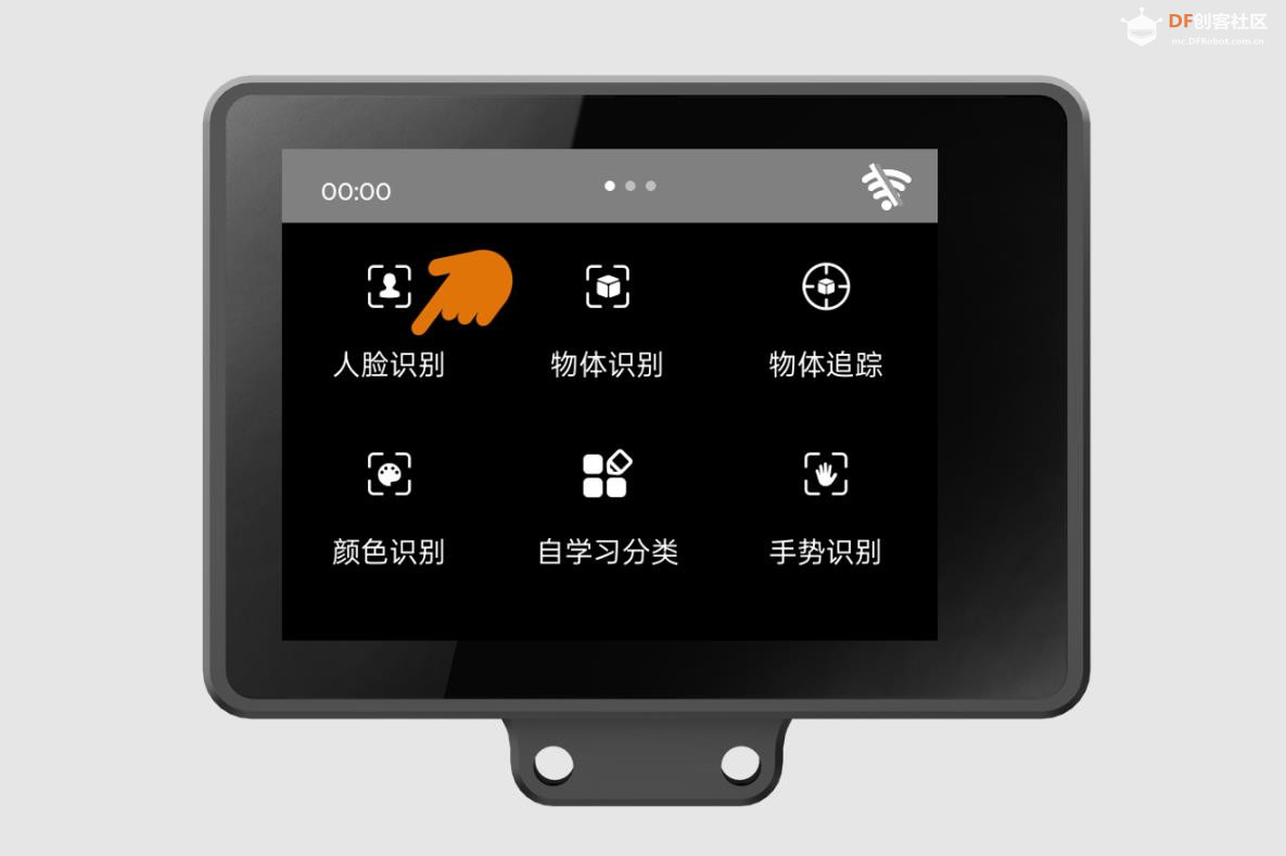 【花雕动手做】AI相机视觉传感器二哈识图 2 之人脸识别图1