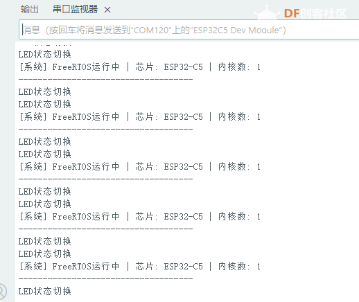 【FireBeetle 2 ESP32-C5】 arduino环境搭建+FreeRTOS验证图1