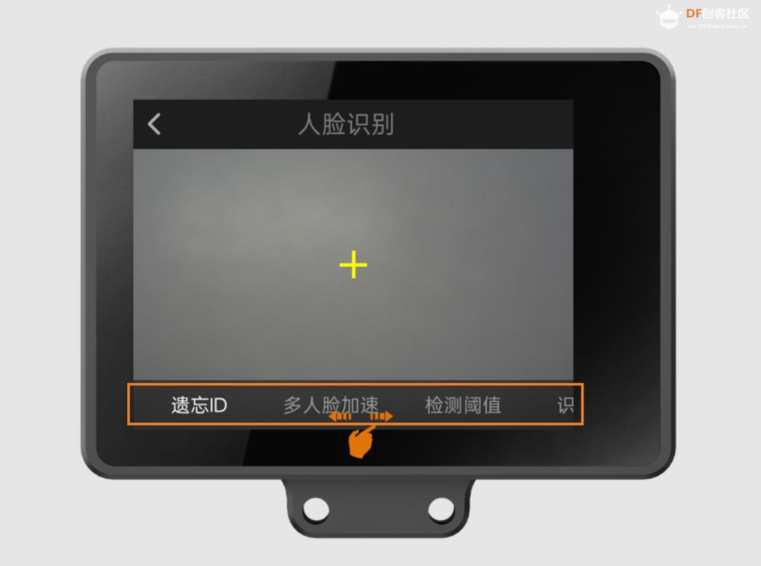 【花雕动手做】AI视觉传感二哈识图2之人脸识别参数设置图2