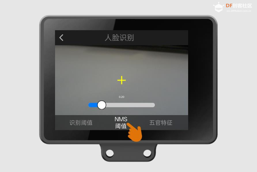 【花雕动手做】AI视觉传感二哈识图2之人脸识别参数设置图1