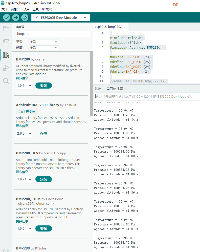【FireBeetle 2 ESP32-C5】 基于arduino通过SPI接口采集BMP280数据图5