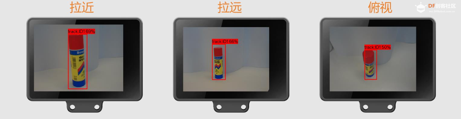 【花雕动手做】AI 视觉传感器二哈识图 2 之物体追踪图3