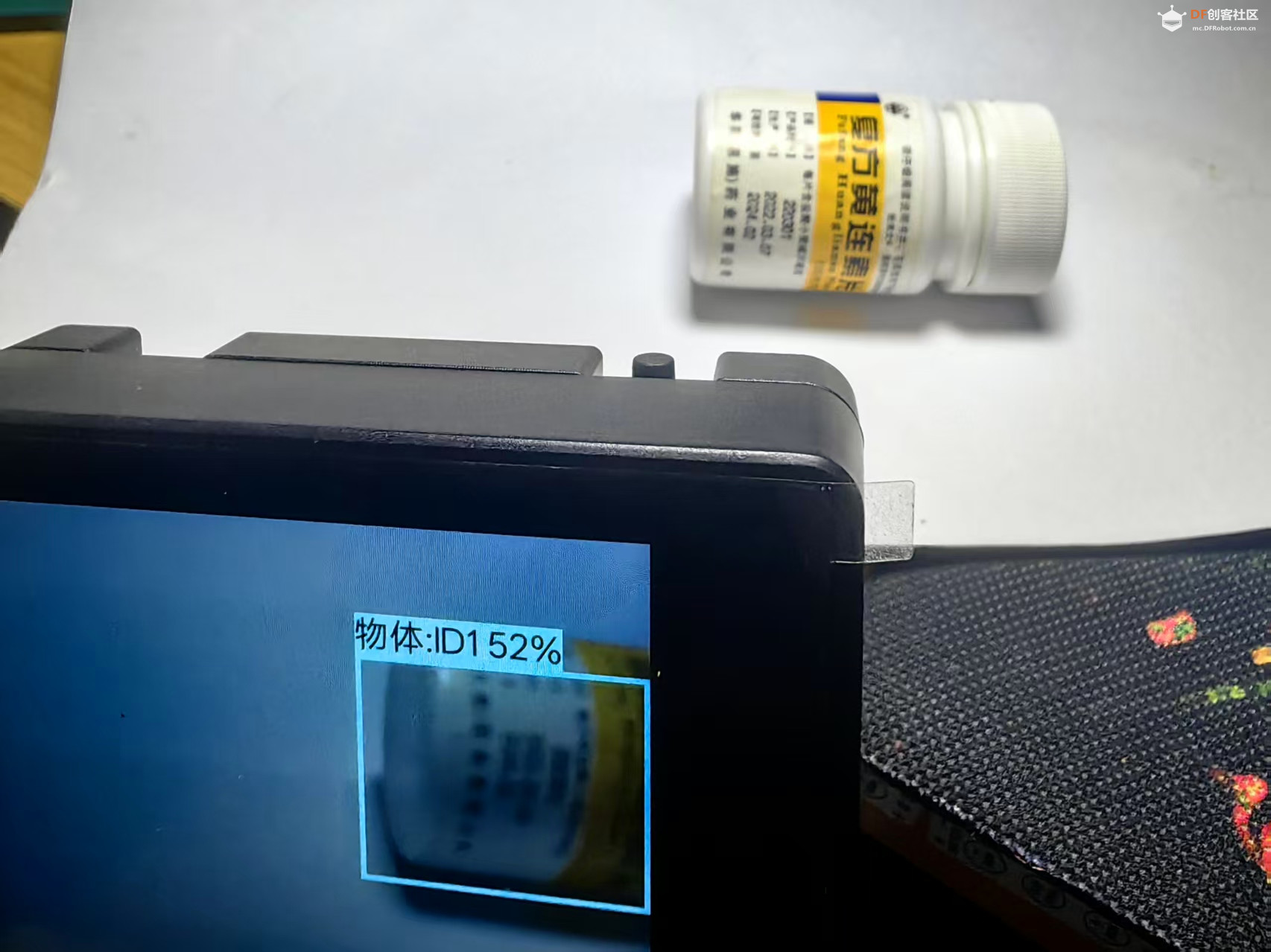 【花雕动手做】AI 视觉传感器二哈识图 2 之物体追踪图4