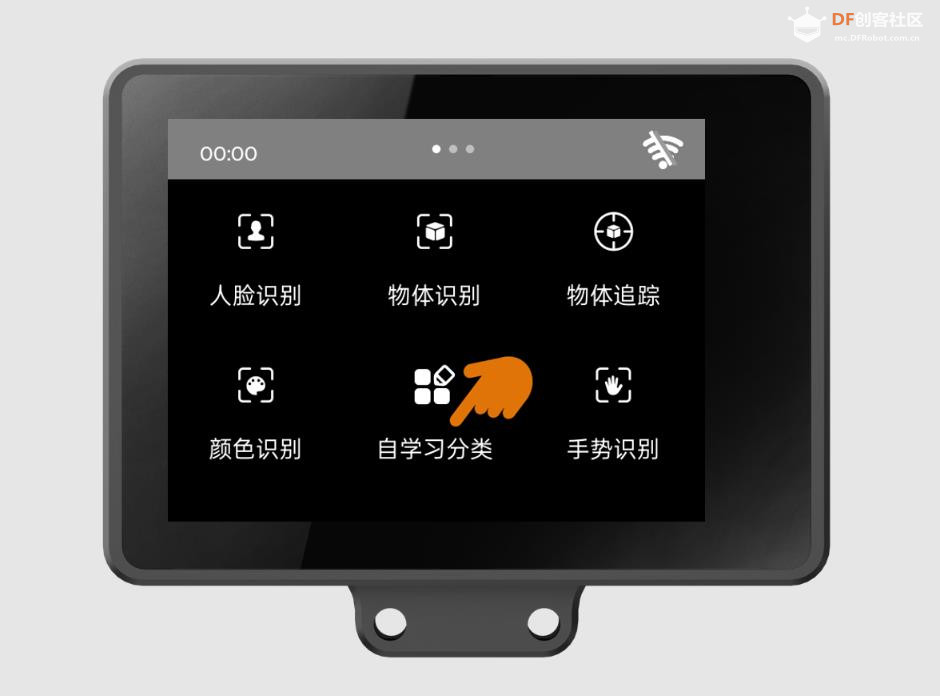 【花雕动手做】AI 视觉传感二哈识图 2 之自学习分类图1