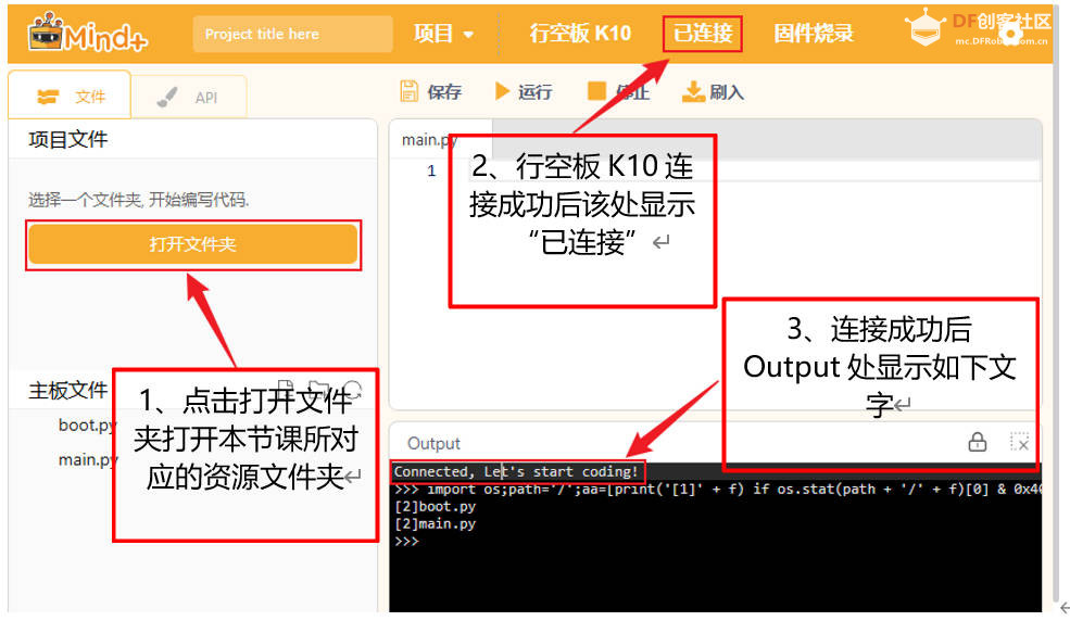 求教截图所示的mind+软件版本图1