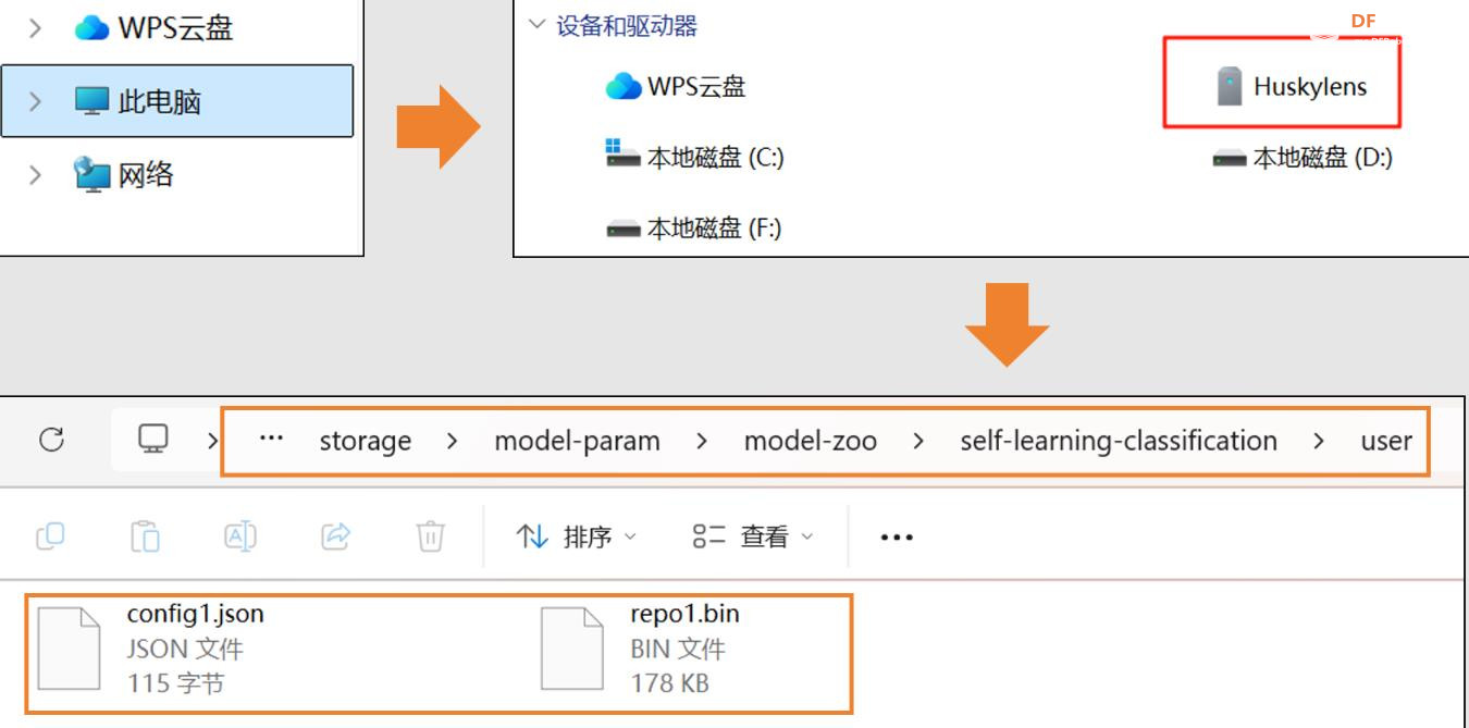 【花雕动手做】AI 视觉二哈识图 2 之自学习分类参数设置图3