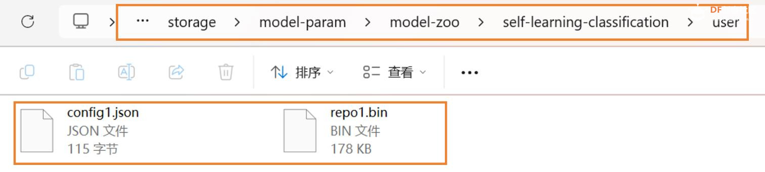 【花雕动手做】AI 视觉二哈识图 2 之自学习分类参数设置图1