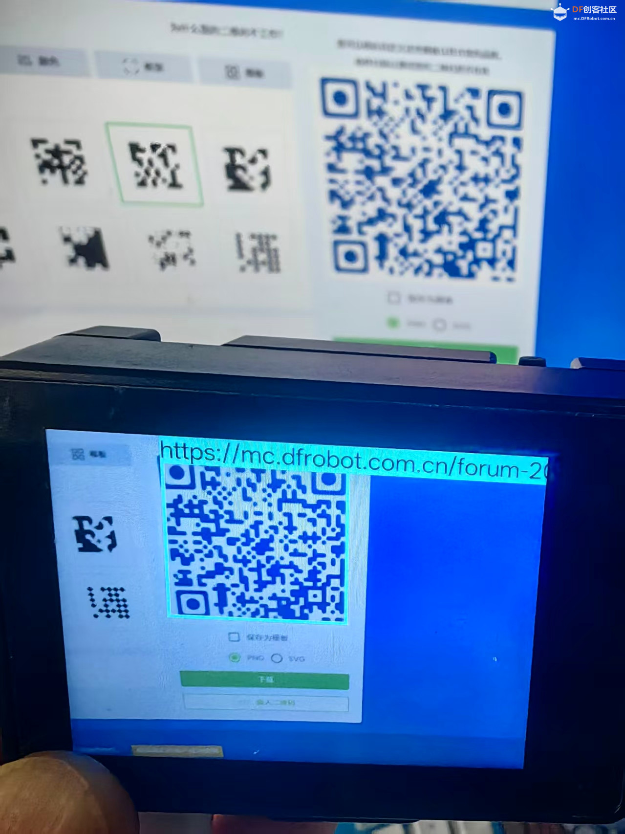 【花雕动手做】AI 视觉传感器二哈识图 2 之二维码识别图3