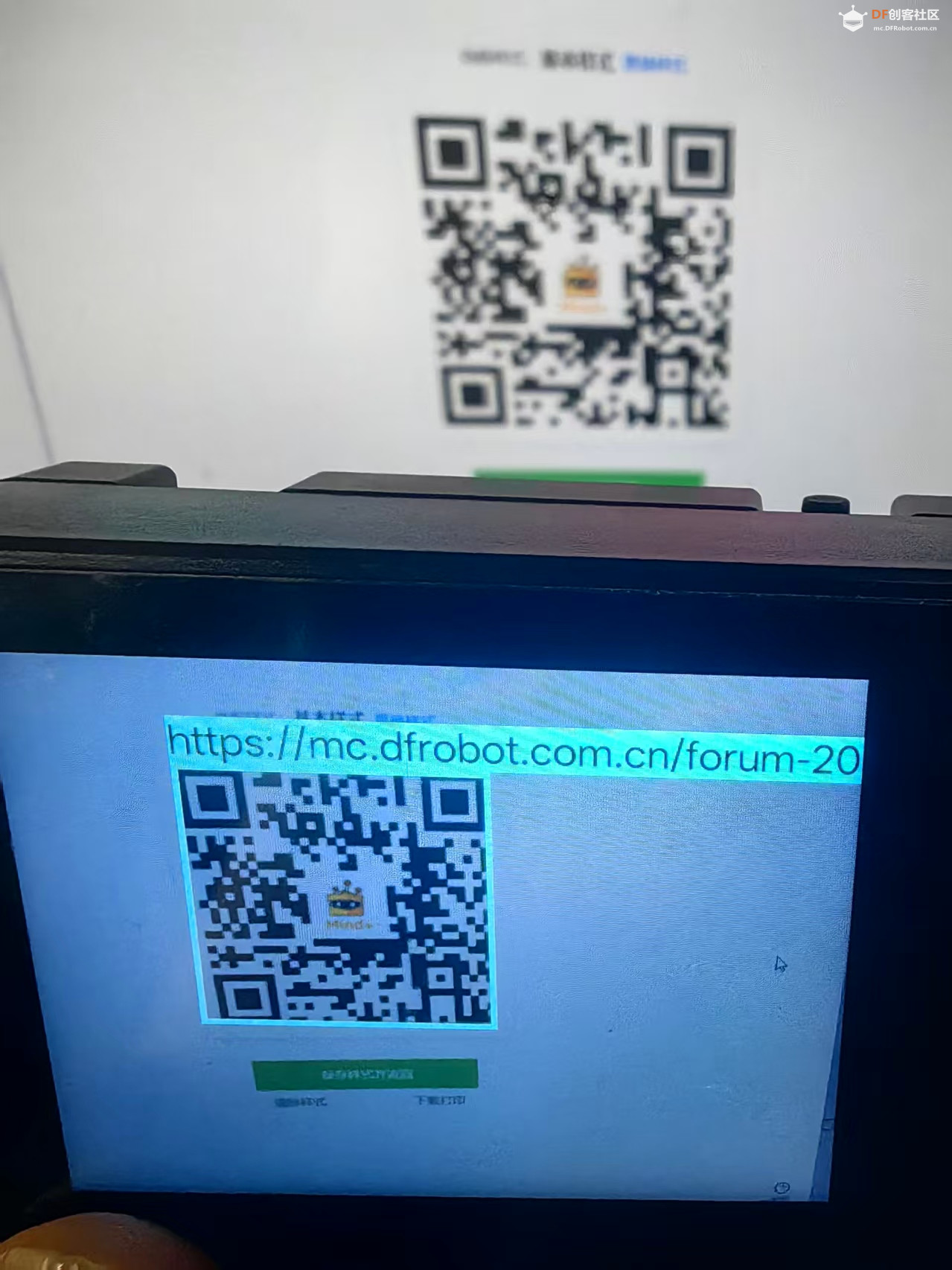 【花雕动手做】AI 视觉传感器二哈识图 2 之二维码识别图7