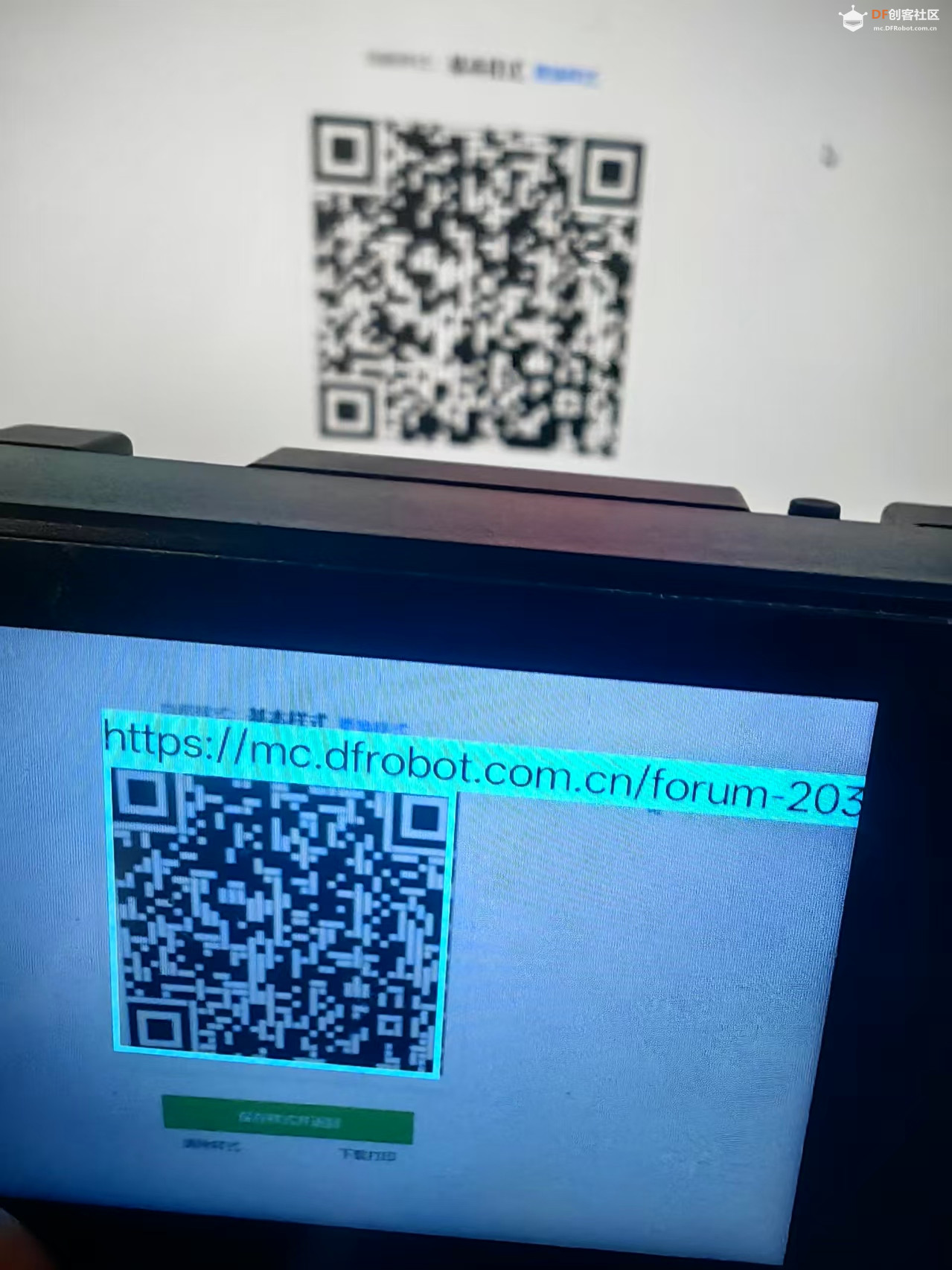 【花雕动手做】AI 视觉传感器二哈识图 2 之二维码识别图4