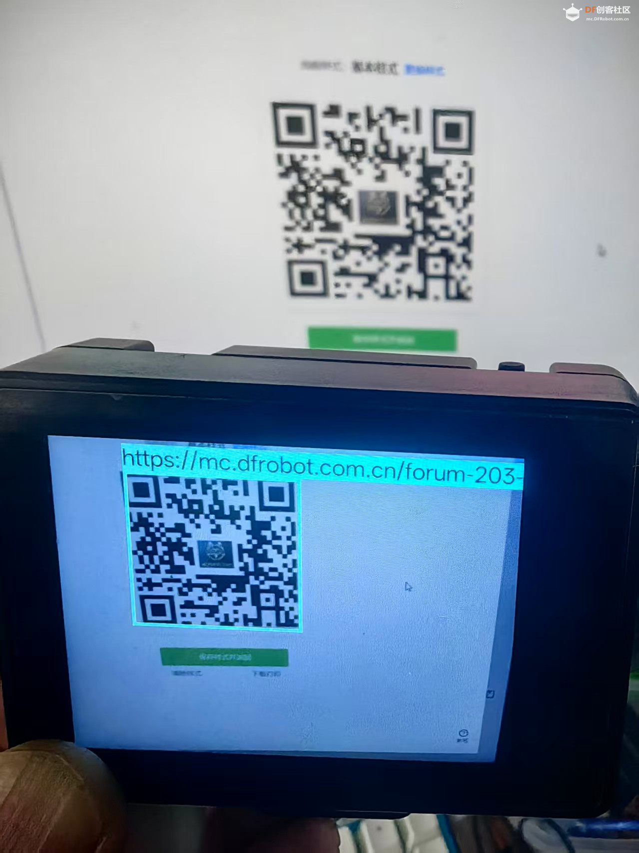 【花雕动手做】AI 视觉传感器二哈识图 2 之二维码识别图10