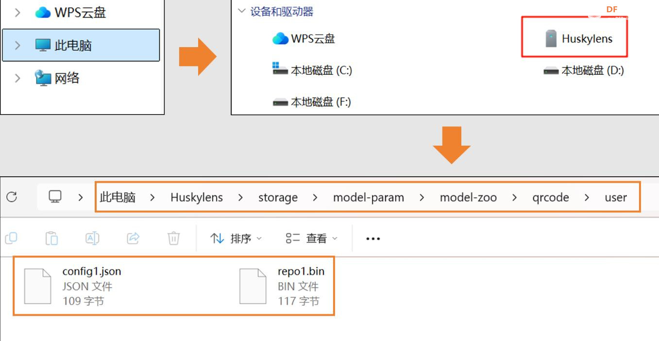 【花雕动手做】AI 视觉二哈识图 2 之二维码识别参数设置图3