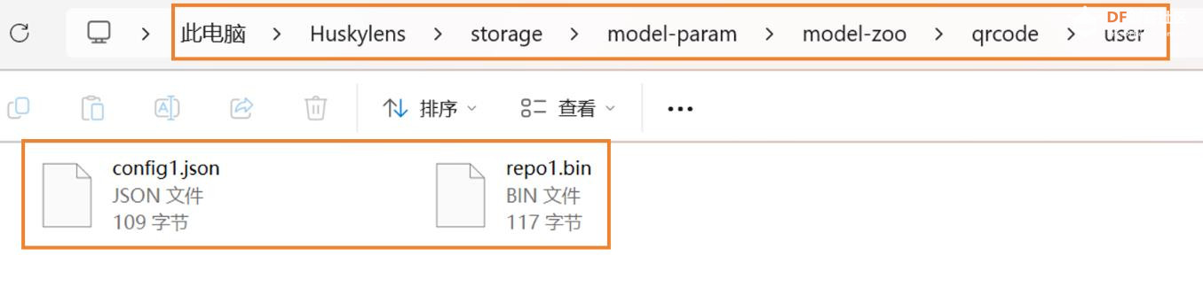 【花雕动手做】AI 视觉二哈识图 2 之二维码识别参数设置图1