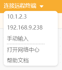 二哈识图2 +行空板M10+M10扩展板组合+超声波+本地DeepSeek...图16