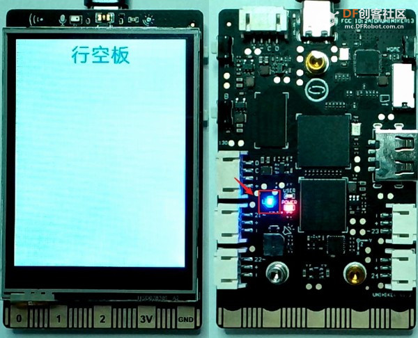 二哈识图2 +行空板M10+M10扩展板组合+超声波+本地DeepSeek...图22
