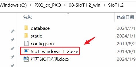 二哈识图2 +行空板M10+M10扩展板组合+超声波+本地DeepSeek...图44