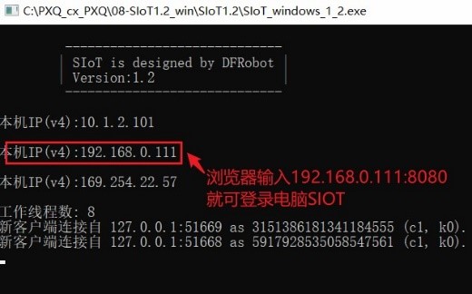 二哈识图2 +行空板M10+M10扩展板组合+超声波+本地DeepSeek...图45