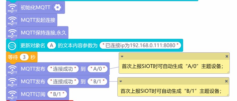 二哈识图2 +行空板M10+M10扩展板组合+超声波+本地DeepSeek...图47