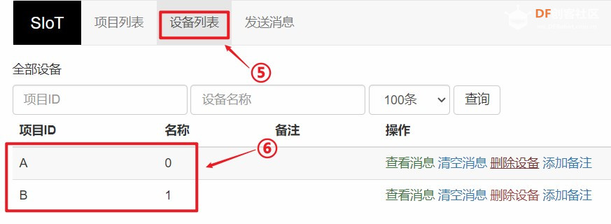 二哈识图2 +行空板M10+M10扩展板组合+超声波+本地DeepSeek...图50