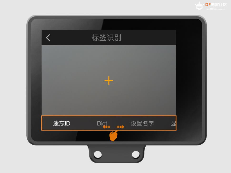 【花雕动手做】AI 视觉二哈识图 2 之标签识别参数设置图2