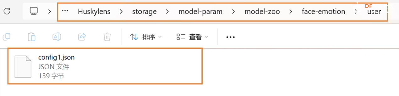 【花雕动手做】AI 视觉二哈识图 2 之表情识别参数设置图2