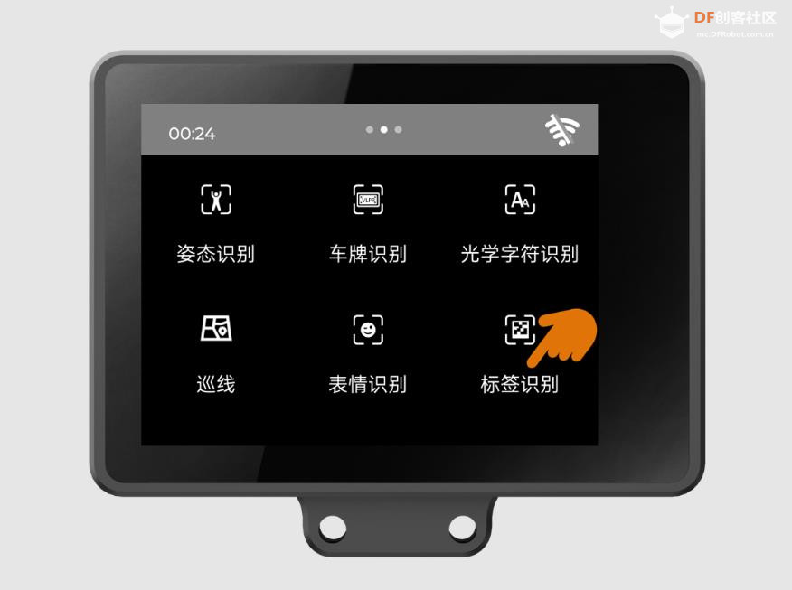 【花雕动手做】AI视觉传感器二哈识图2之标签识别测试图2