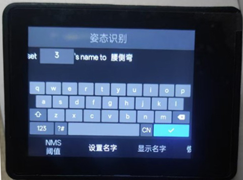 二哈识图2 +掌控板+超声波+DeepSeek——智慧护眼精灵...图16