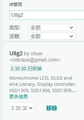 基于FireBeetle 2 ESP32-C5 智能环境监测灯光控制图5