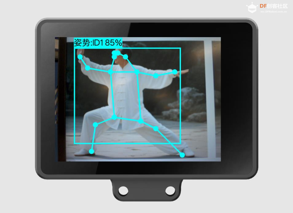【花雕动手做】AI 视觉传感器二哈识图 2 之姿态识别使用图4