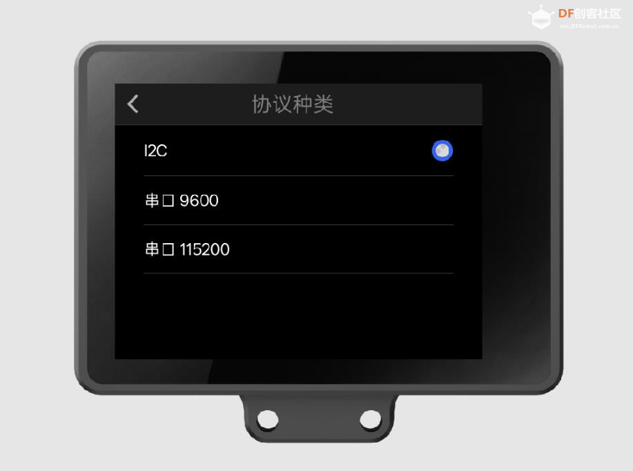 【花雕动手做】AI 相机视觉传感器二哈识图 2 之常规设置图1