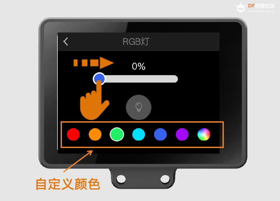 【花雕动手做】AI 相机视觉传感器二哈识图 2 之常规设置图3