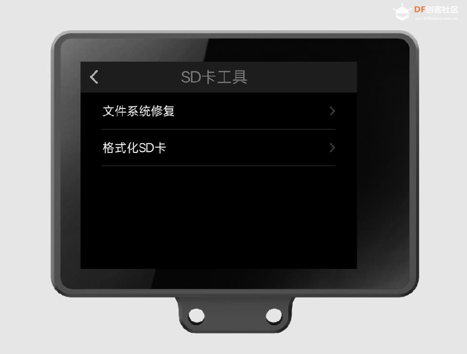 【花雕动手做】AI 相机视觉传感器二哈识图 2 之常规设置图2