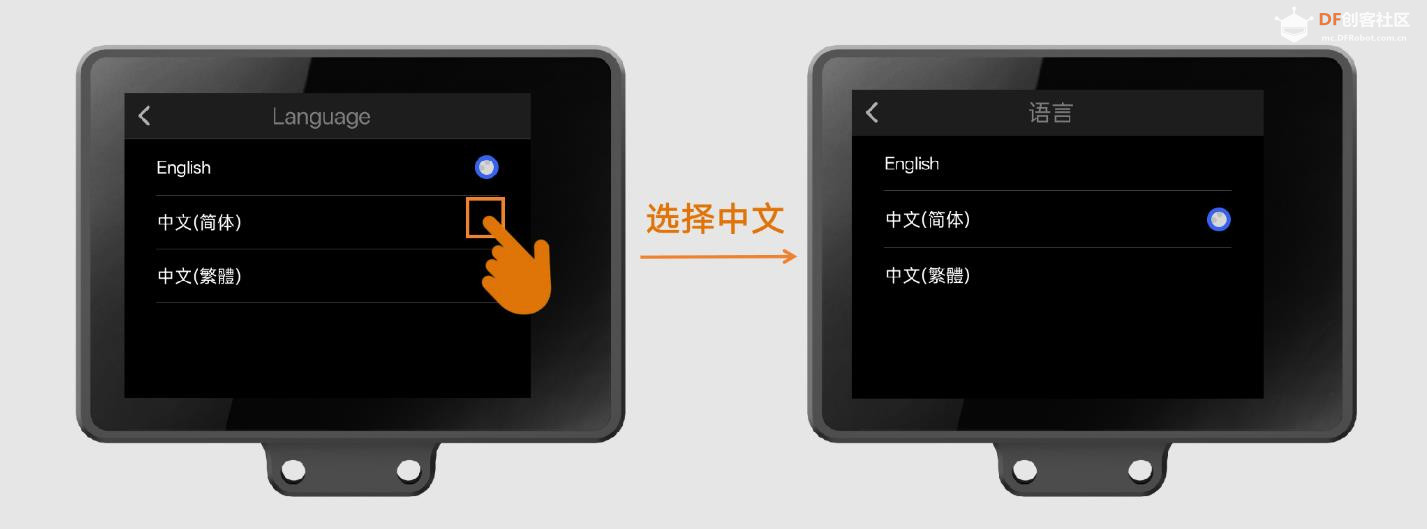 【花雕动手做】AI 相机视觉传感器二哈识图 2 之常规设置图4