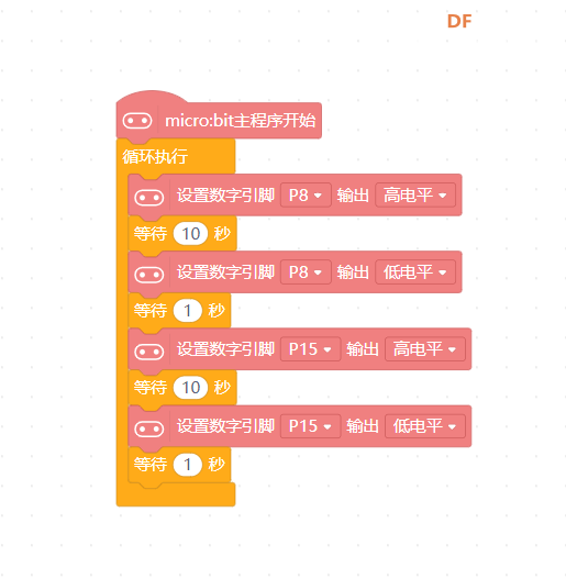 micro:bit电机驱动板扩展LED红绿灯不亮，怎么回事？图1
