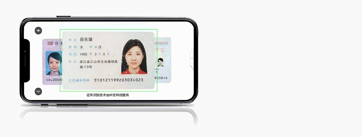 【花雕动手做】AI 视觉传感器二哈识图2之光学字符识别图5