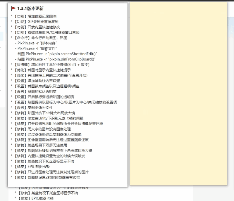 【花雕动手做】AI 视觉传感器二哈识图2之光学字符识别图4