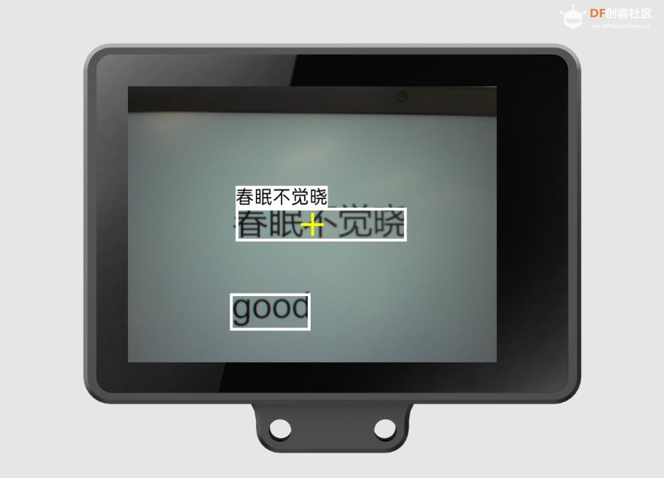 【花雕动手做】AI 视觉传感器二哈识图2之光学字符识别图3