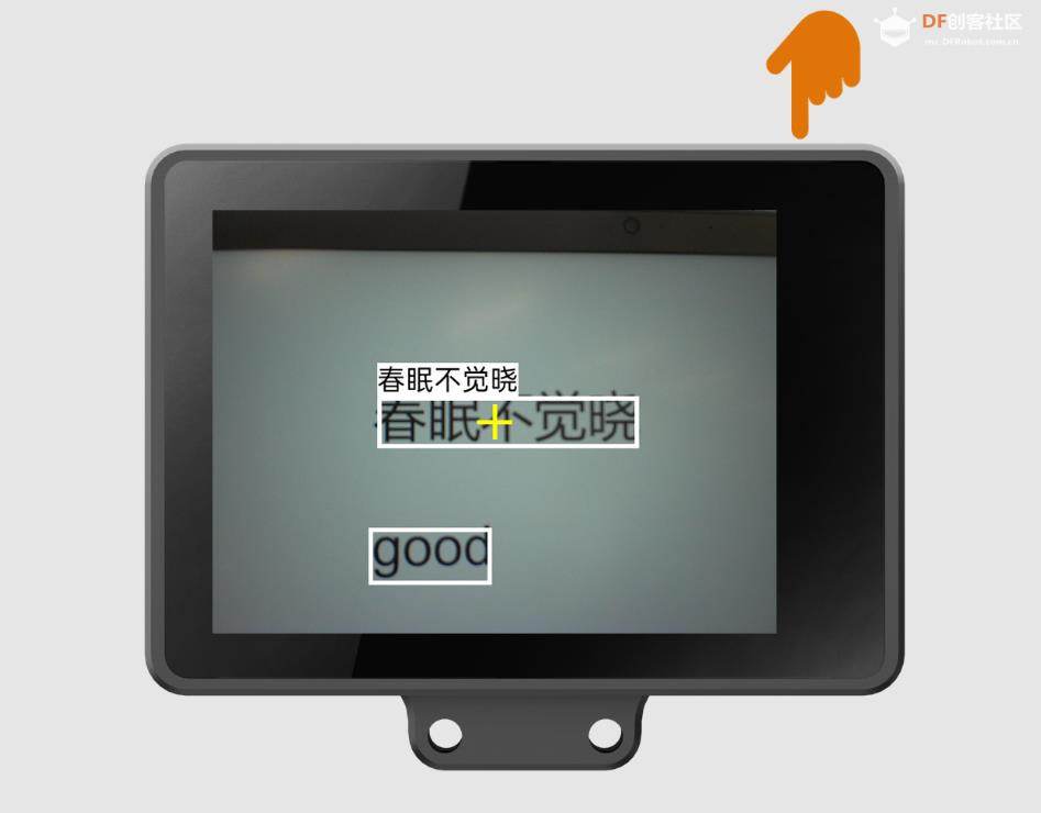 【花雕动手做】AI 视觉传感器二哈识图2之光学字符识别图4