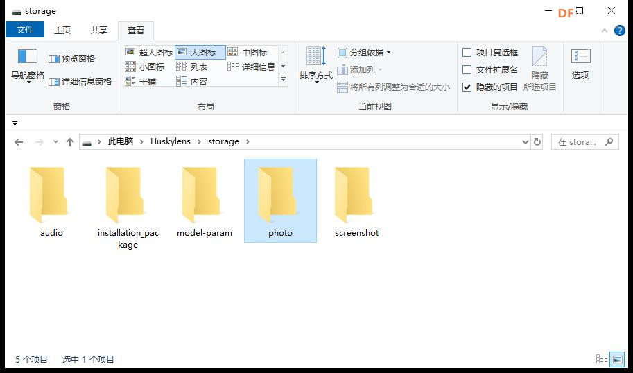 【花雕动手做】AI 视觉二哈识图 2 之内置相机功能图5