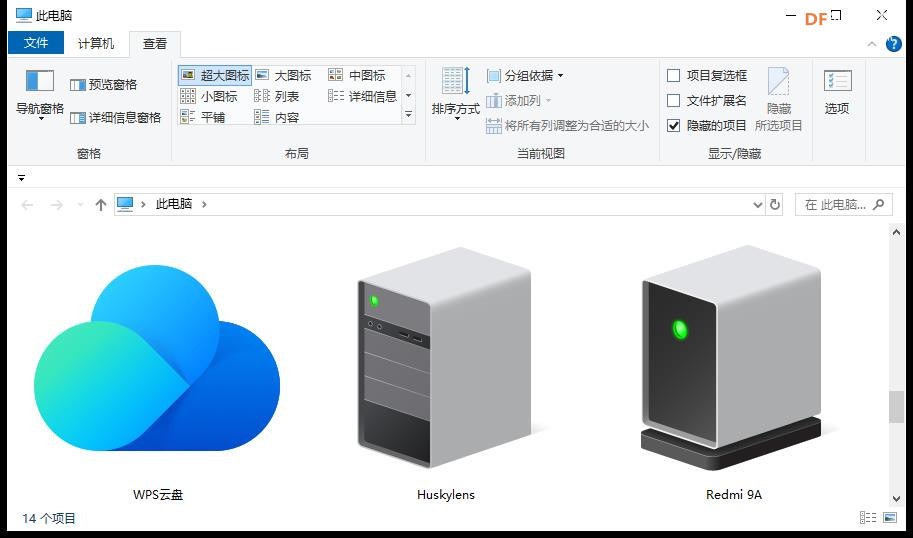 【花雕动手做】AI 视觉二哈识图 2 之内置相机功能图4