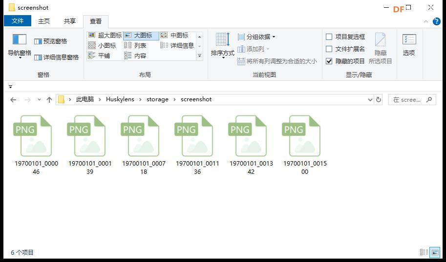 【花雕动手做】AI 视觉二哈识图 2 之内置相机功能图8
