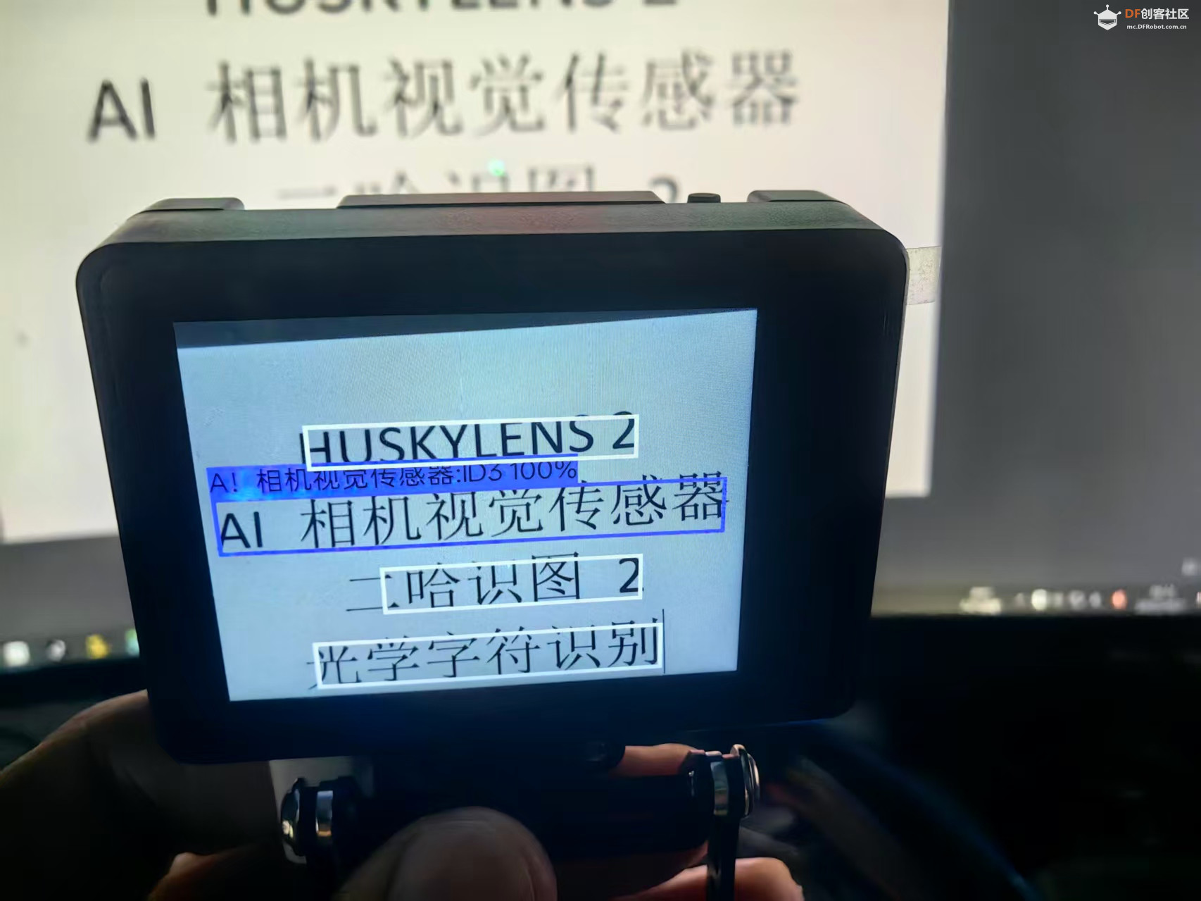 【花雕动手做】AI 视觉二哈识图2之光学字符识别测试图9