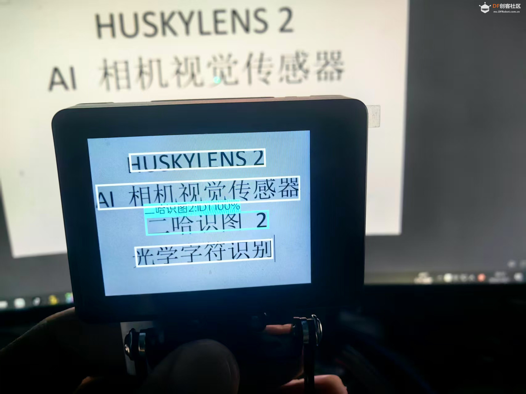 【花雕动手做】AI 视觉二哈识图2之光学字符识别测试图8