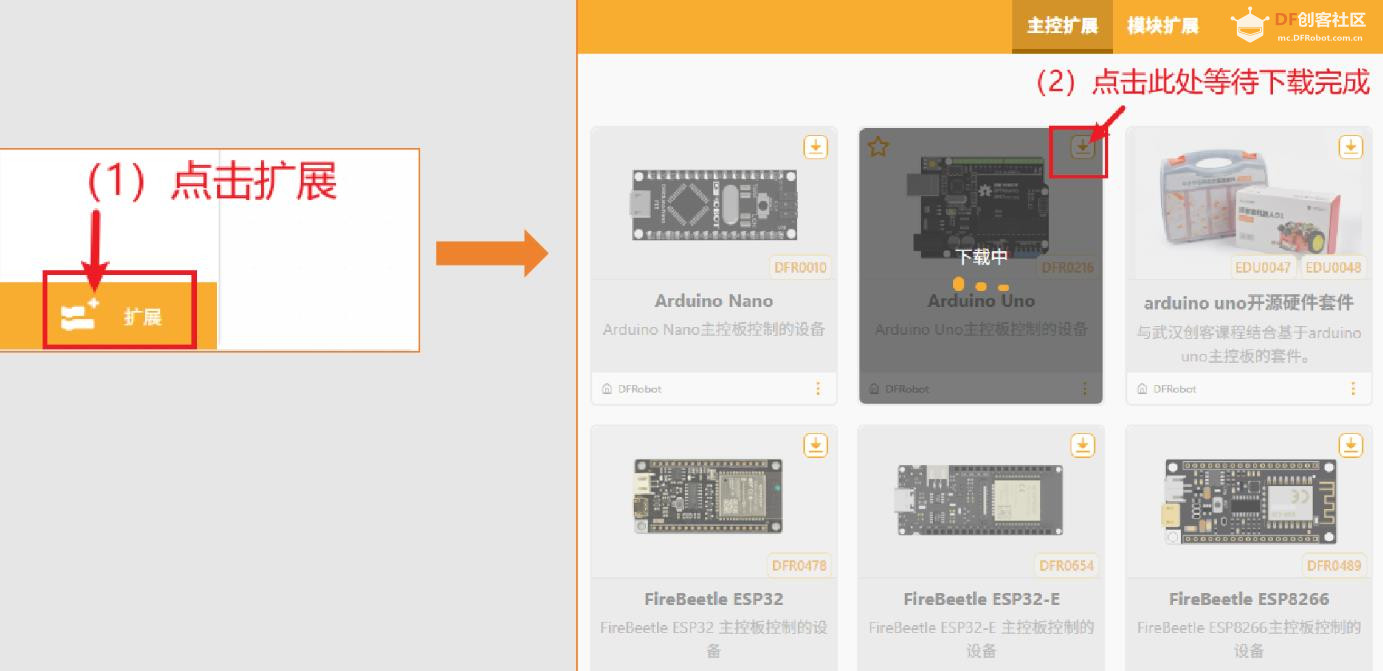 【花雕动手做】AI 视觉传感器二哈识图2之适配 Arduino UNO图2