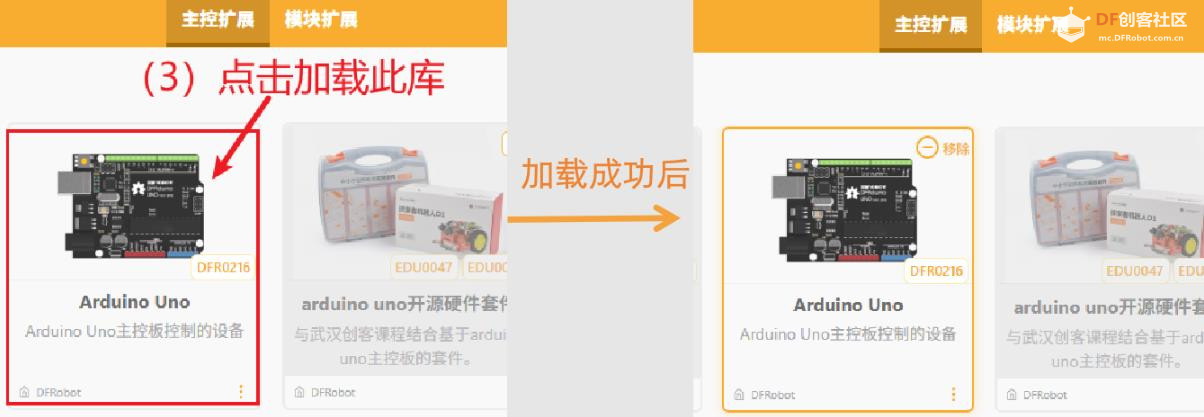 【花雕动手做】AI 视觉传感器二哈识图2之适配 Arduino UNO图1