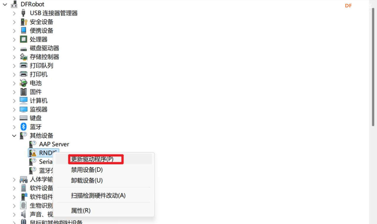 【花雕动手做】AI 视觉传感器二哈识图 2 之实时图传图3