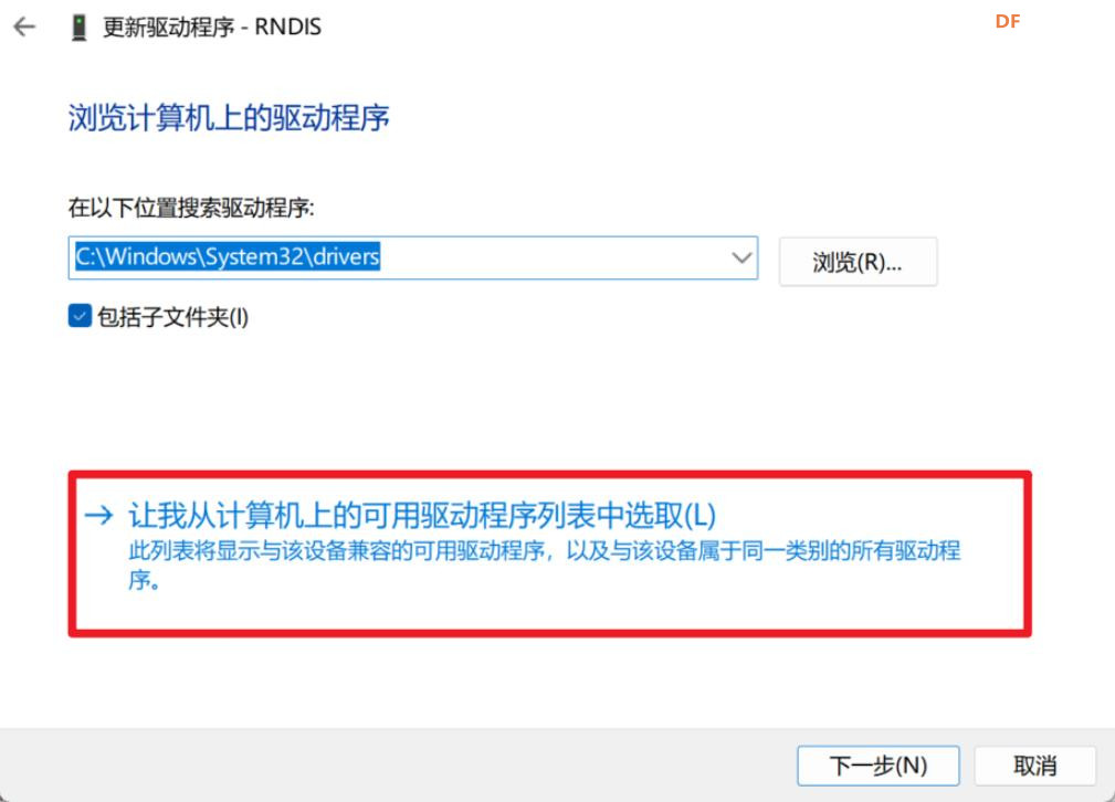 【花雕动手做】AI 视觉传感器二哈识图 2 之实时图传图4
