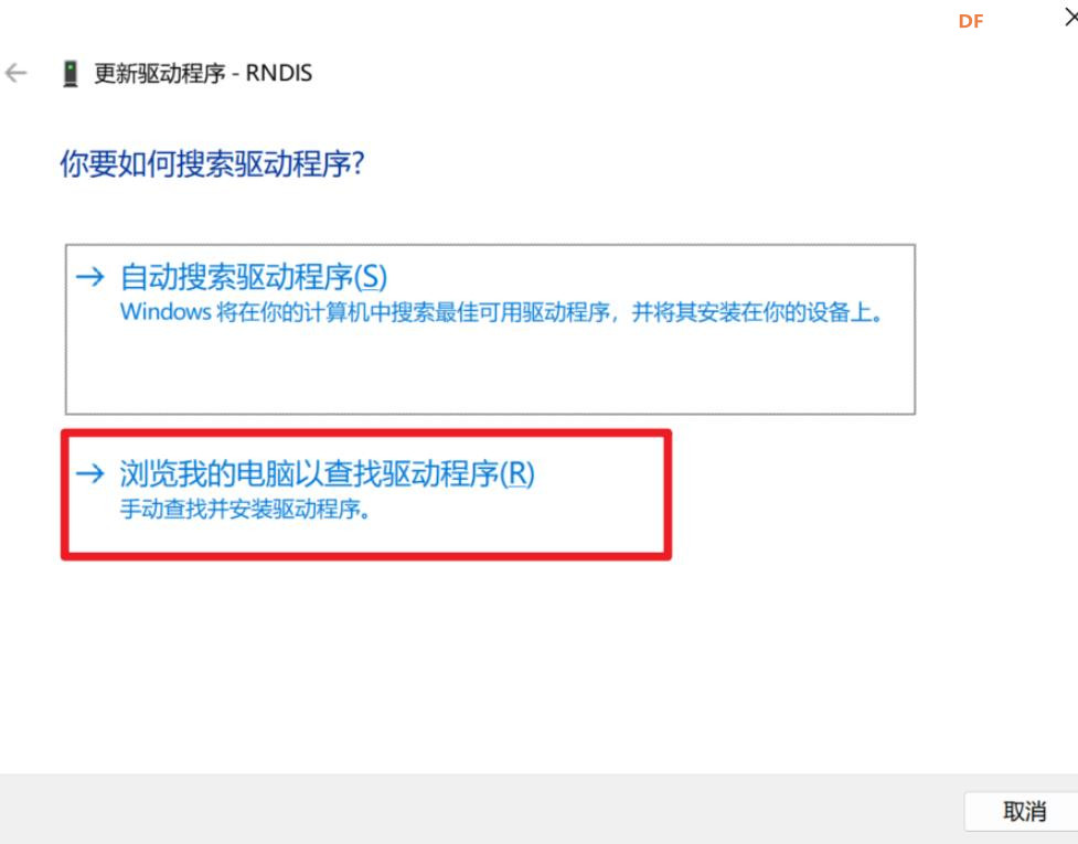 【花雕动手做】AI 视觉传感器二哈识图 2 之实时图传图1