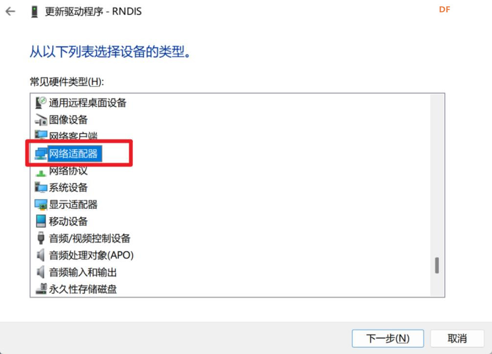 【花雕动手做】AI 视觉传感器二哈识图 2 之实时图传图5