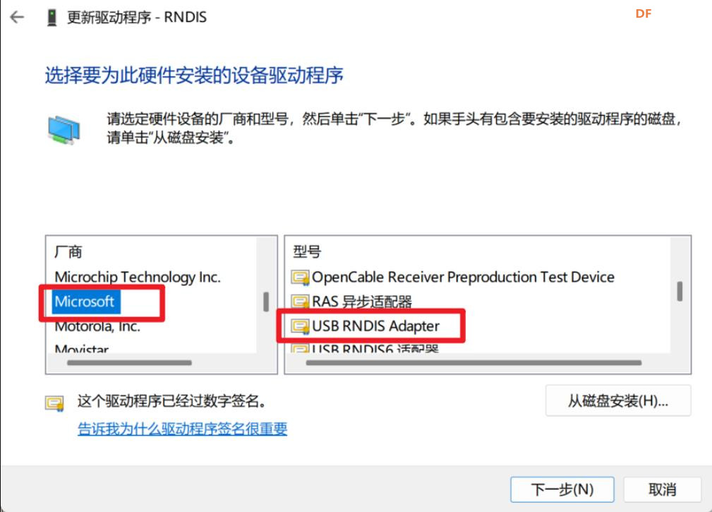 【花雕动手做】AI 视觉传感器二哈识图 2 之实时图传图6